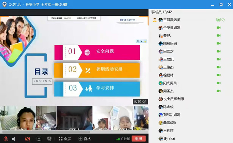 2cf151536e8c00a2b0380c8cafa73e1_副本.jpg