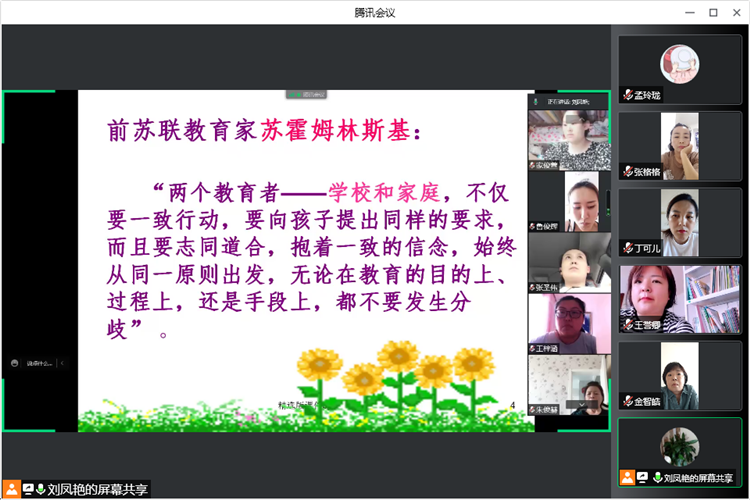 2-3_副本.png