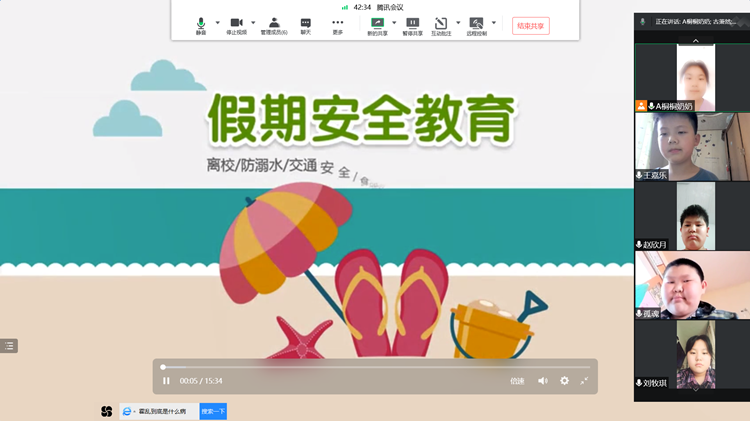 石岘第一小学开展暑假前安全教育活动 (1)_副本.png