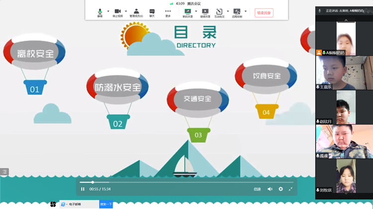 石岘第一小学开展暑假前安全教育活动 (2)_副本.png