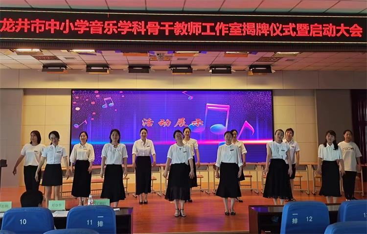 1658559290_5804_38567.jpg 龙井市中小学音乐骨干教师工作室暨启动大会.jpg