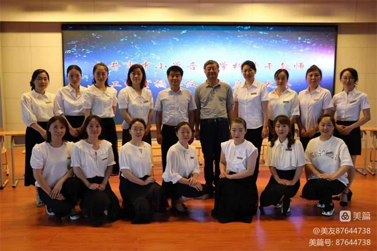 龙井市中小学音乐骨干教师工作室暨启动大会3.jpg