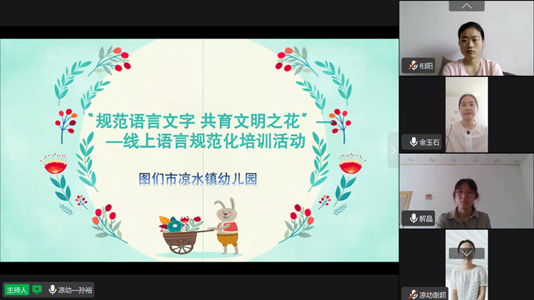 培训照片_副本.png