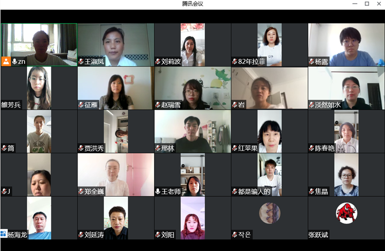周密部署 云端监测 与“质”同行—石岘一小期末线上考务会04_副本.png