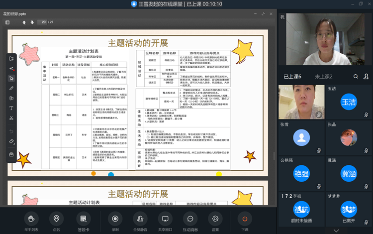 屏幕截图 1_副本.png