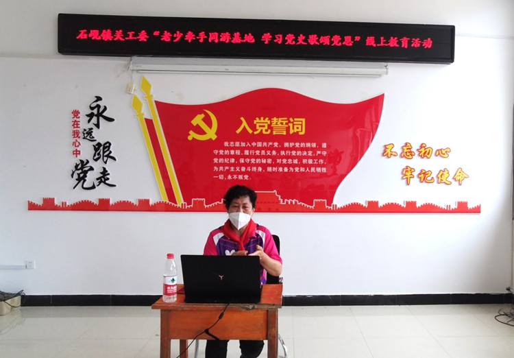 “老少牵手同游基地 学习党史歌颂党恩”党史宣讲教育活动 (1)_副本.jpg