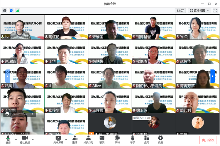 微信图片_20220722100813_副本.png