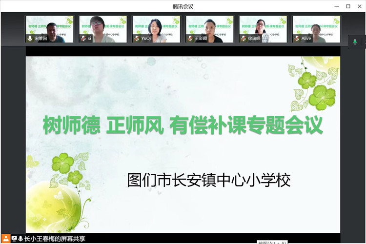 微信图片_20220722112110_副本.jpg