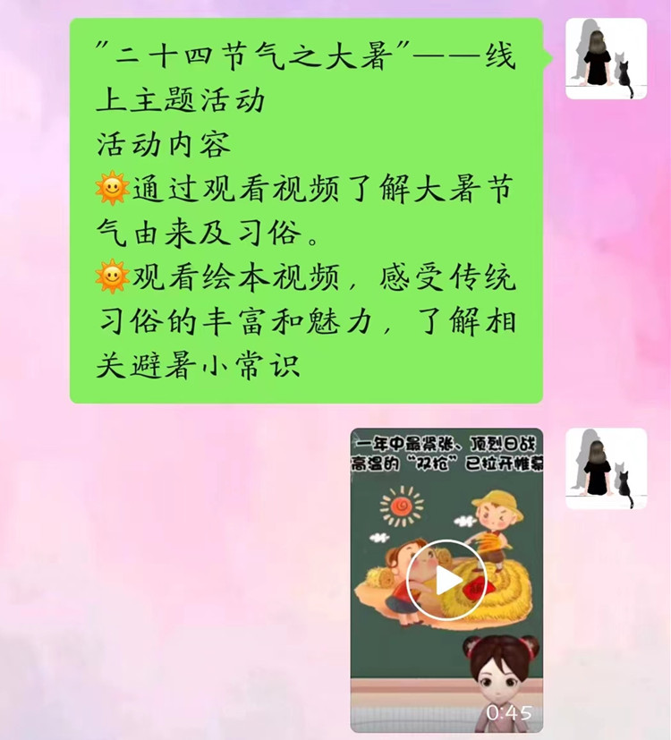 班级宣传截图_副本.jpg