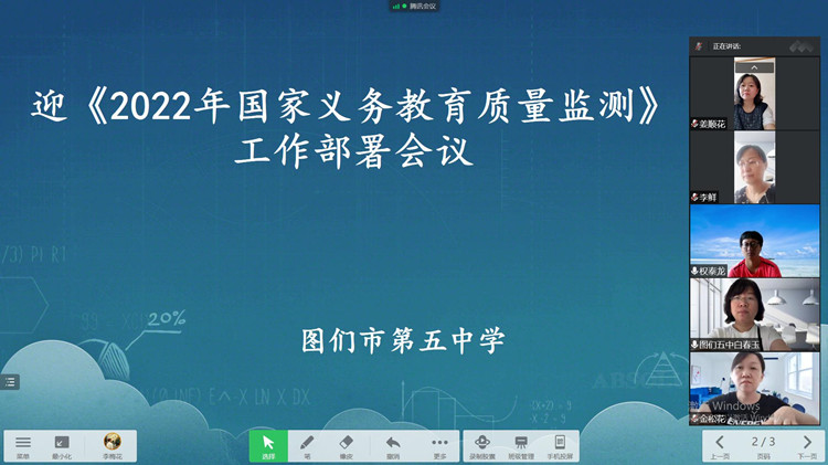 微信图片_20220804164452_副本.jpg