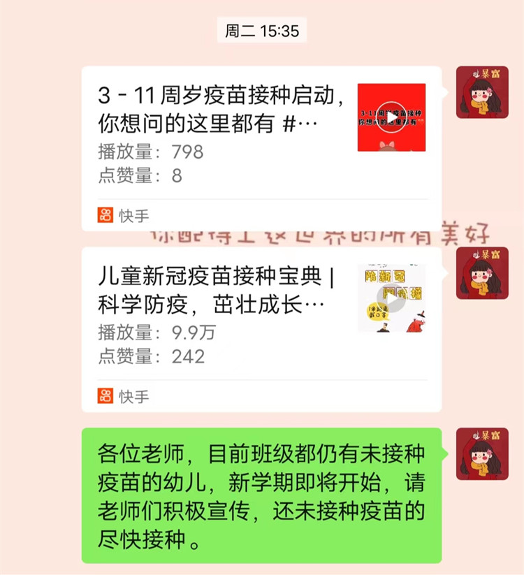 e85ac5ae895d1f1b4663bc757f4ab38_副本.jpg