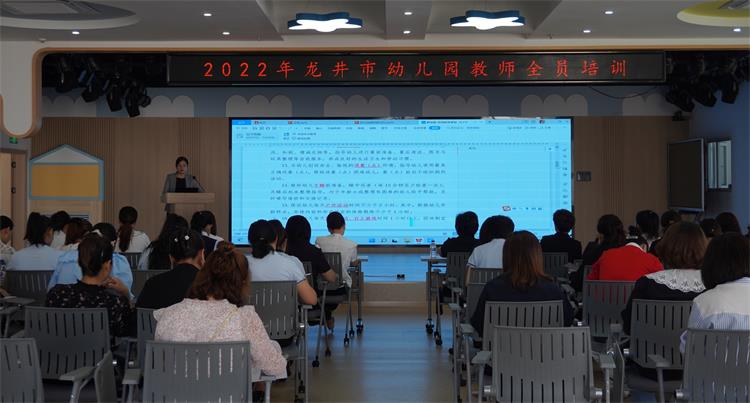 龙井市学前骨干工作室开展承担全市幼儿园教师培训_.jpg