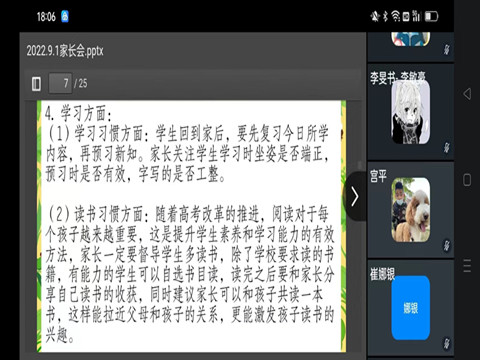 5a4757d59d4374e542e64e9e904897b_副本.jpg