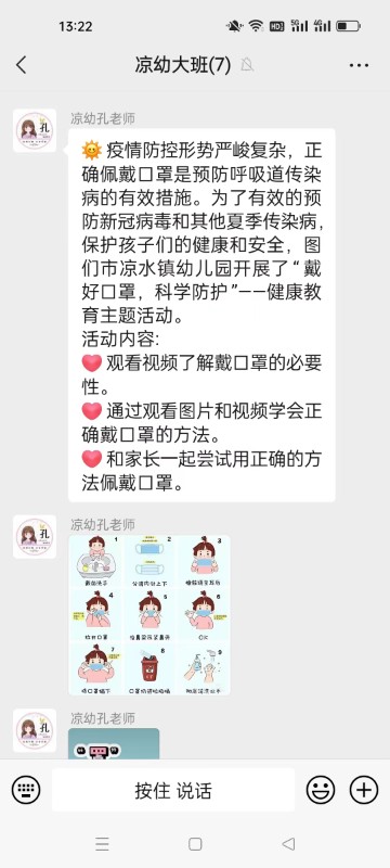 班级宣传照片.jpg