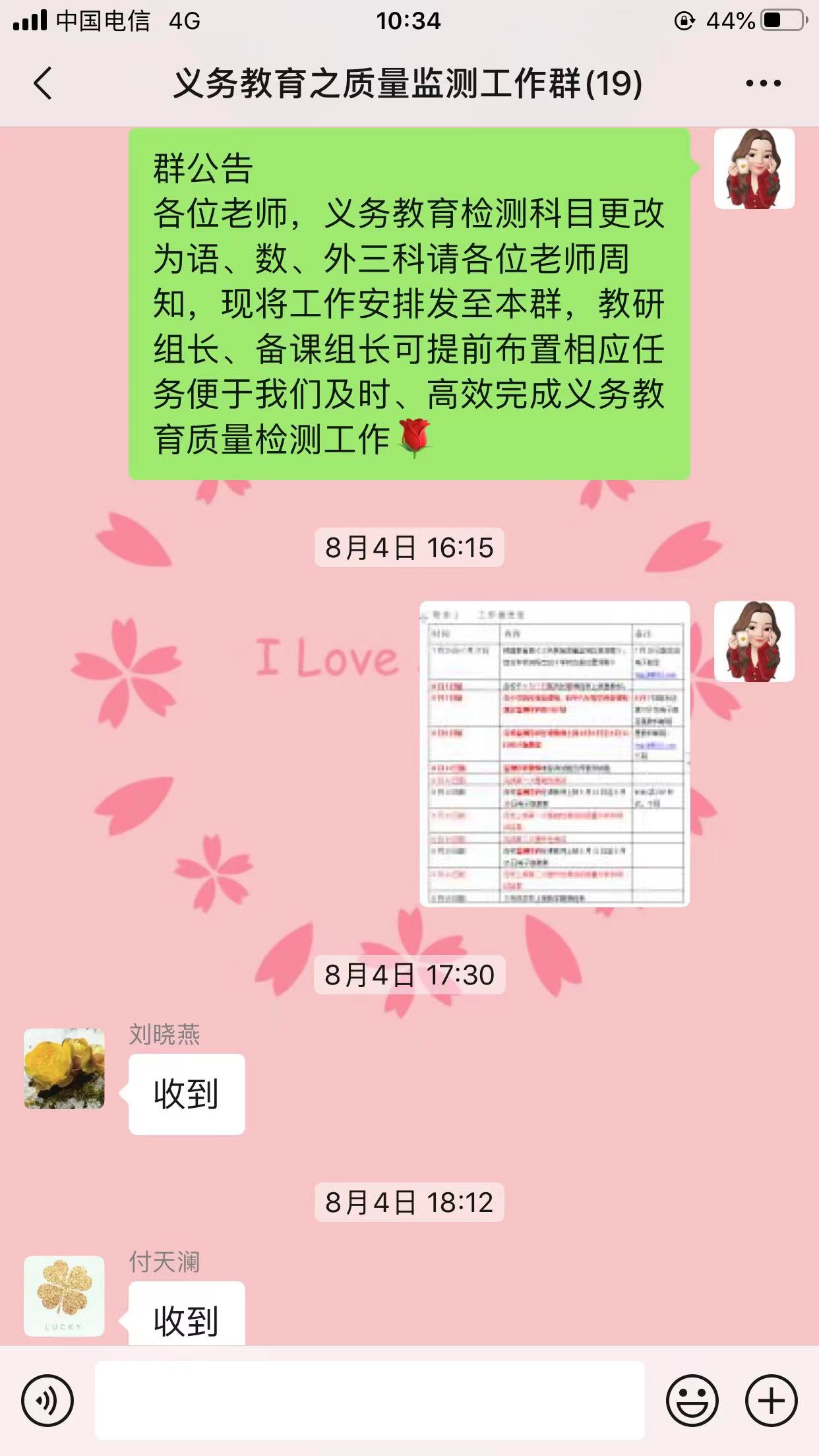 照片 (4).jpg