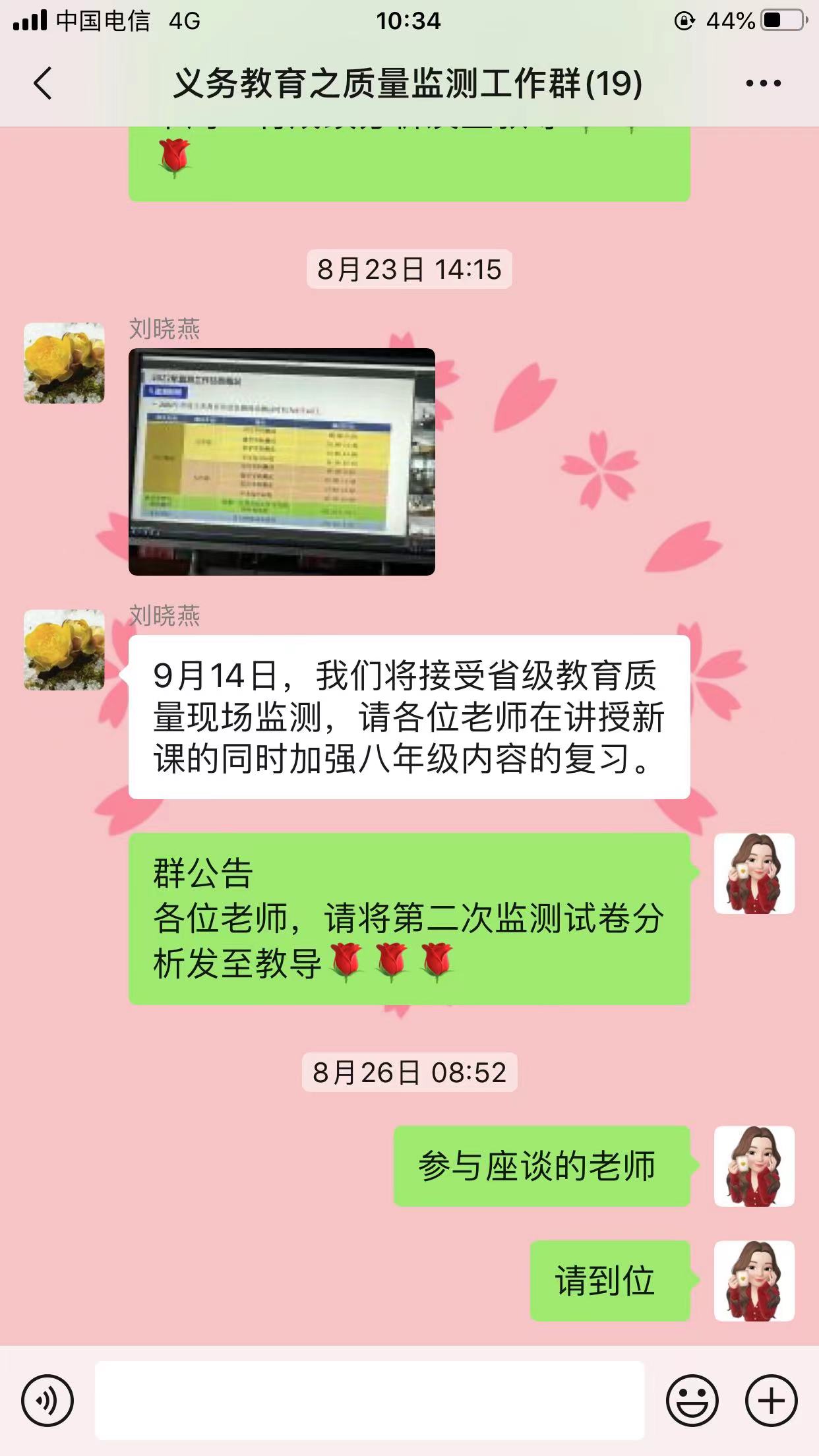 照片.jpg