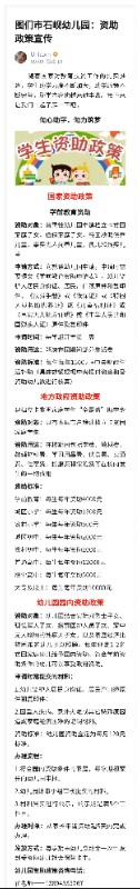 美篇宣传内容.jpg