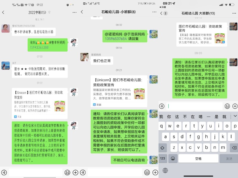 线上宣传.jpg