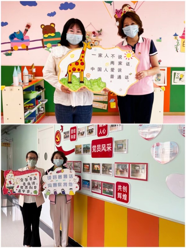 教师推普员_副本.jpg