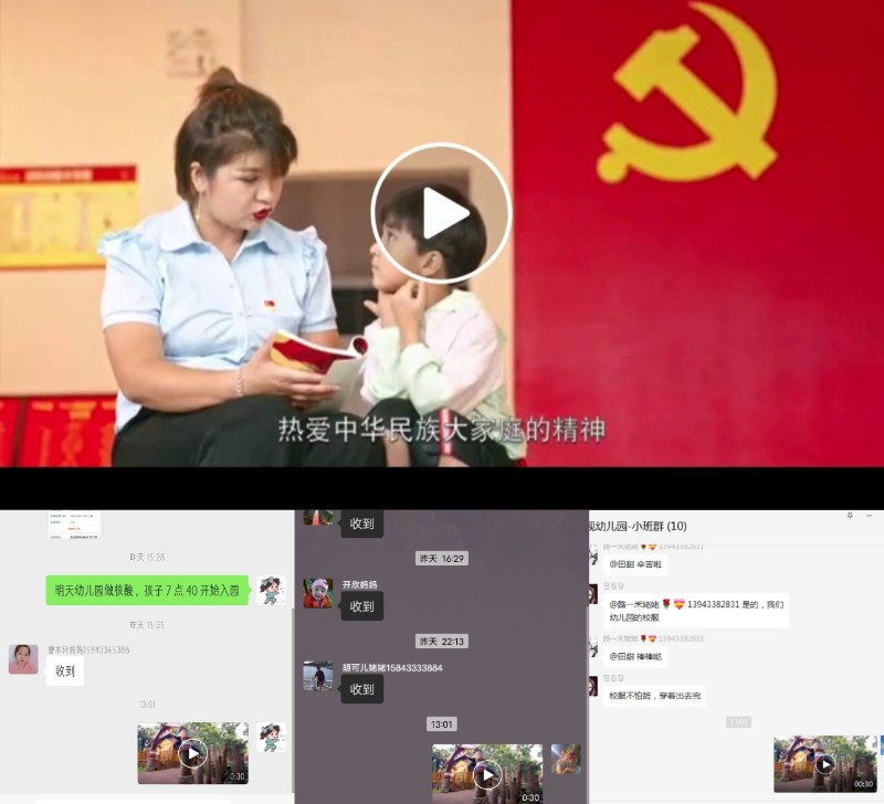 班级群推广_副本.jpg