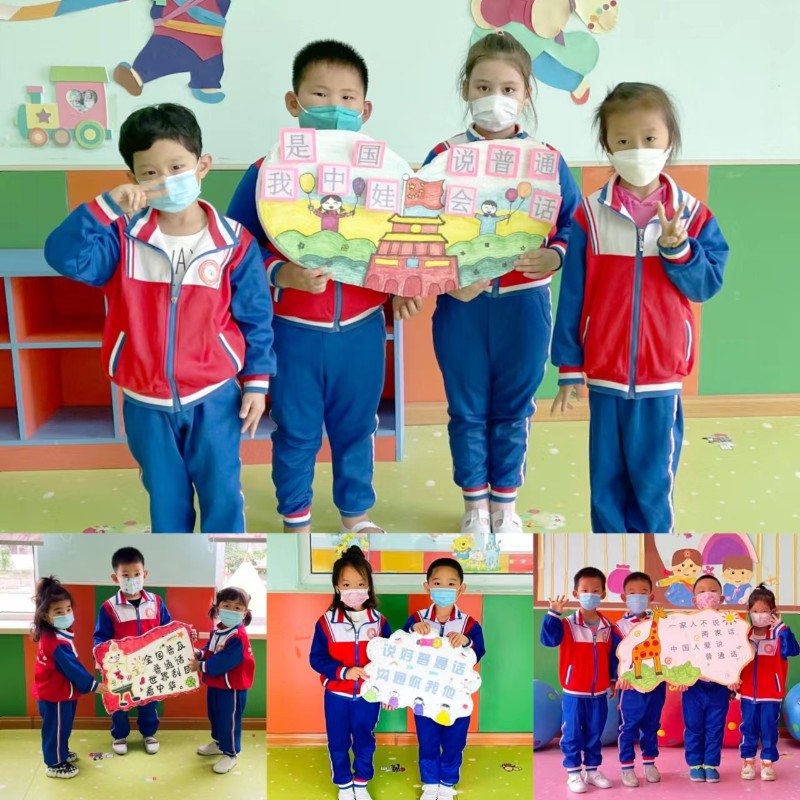 幼儿做推普员_副本.jpg