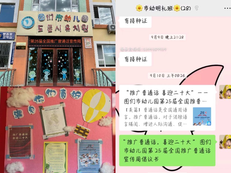 819a7b7abfdd808d30d09f93e3629a3_副本.jpg
