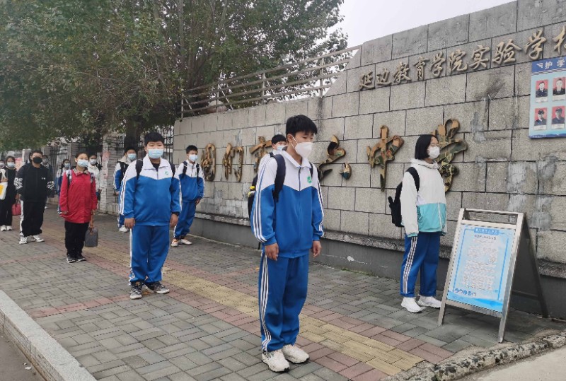 2米间隔依次排队.jpg
