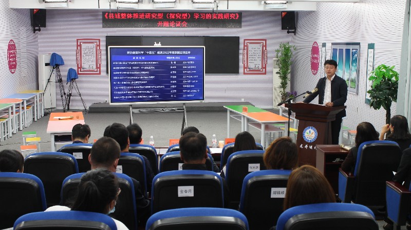 龙井市举行延边州教育科学“十四五”规划2022年度重点课题《县域整体推进研究型（探究型）学习的实践研究》开题论证会2.JPG