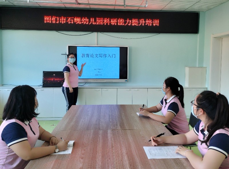 培训照片3.jpg