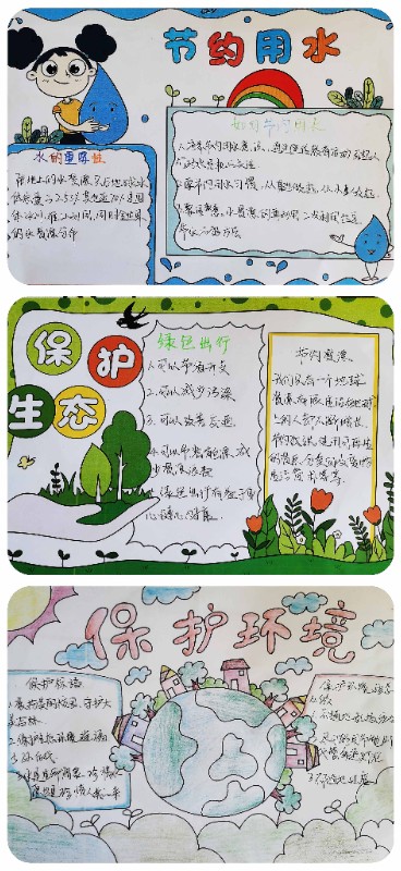 图们市石岘第一小学“呵护自然 绿色发展”吉林生态日系列活动 (2).jpg