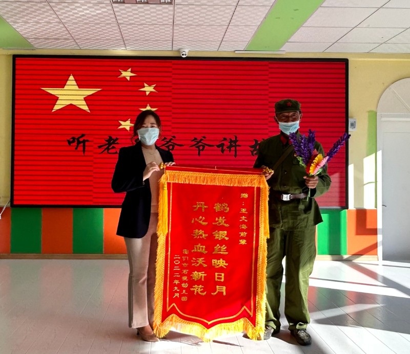 幼儿园送锦旗.jpg