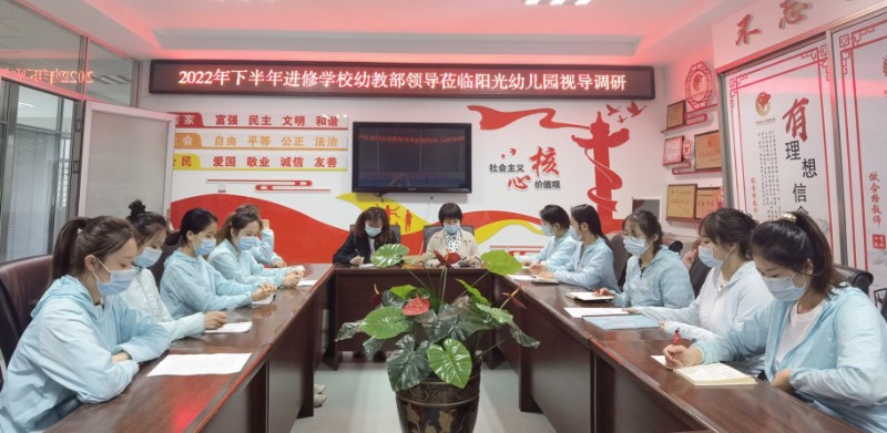 视导照片1.jpg