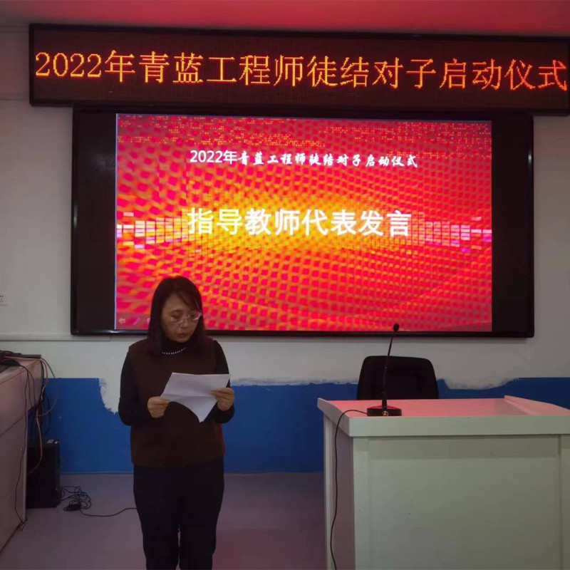 老教师代表发言.jpg