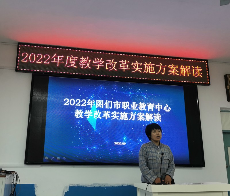 郑校长方案解读.jpg