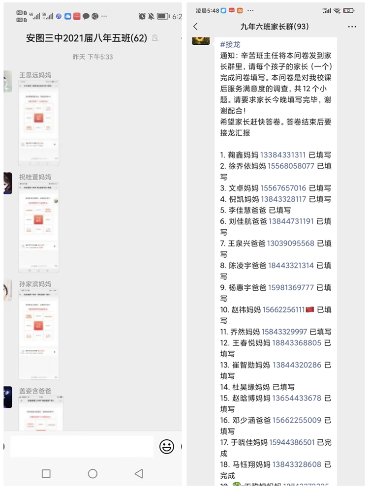 1664329356_2541_53219.png 合.PNG