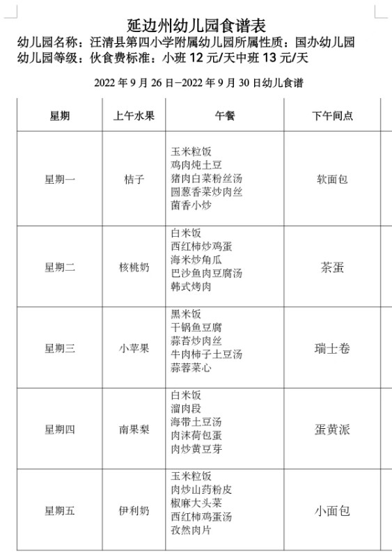 微信图片_20220929154551.jpg