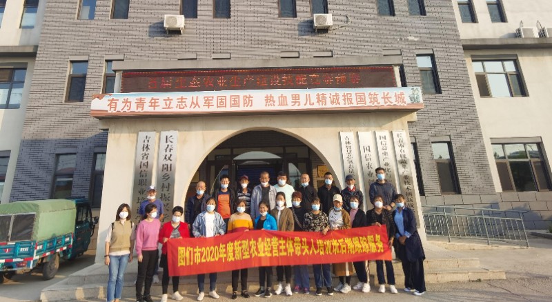 长春国信合影.jpg