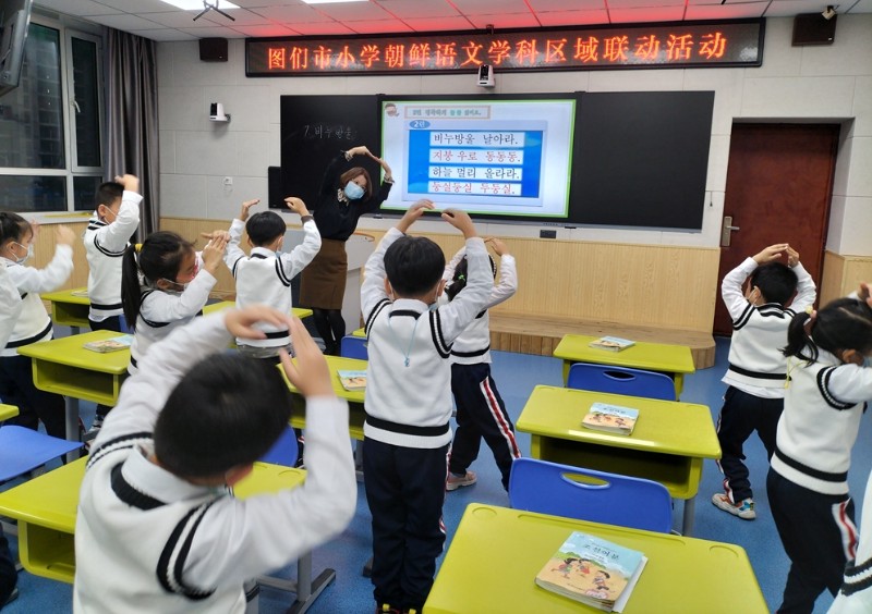 小学朝鲜语文区域联动 2.jpg