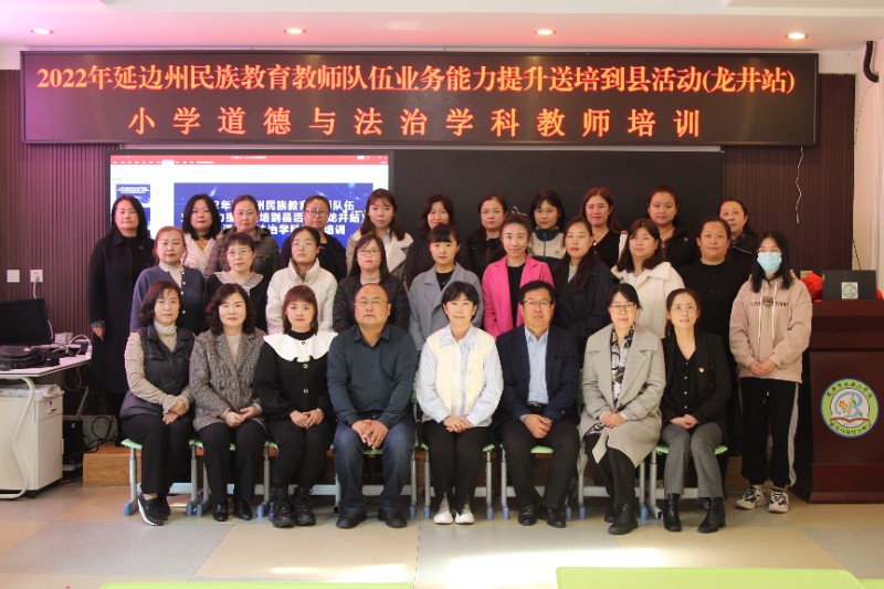 名师送培展风采，见贤思齐促成长2 (1).jpg