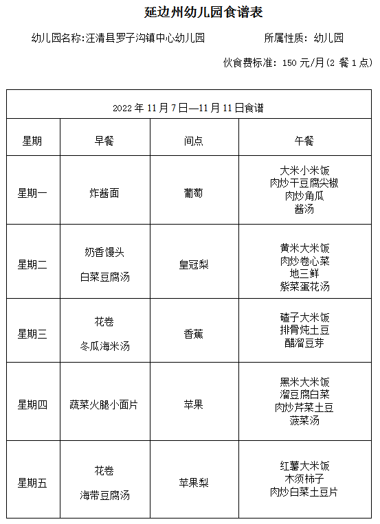 QQ截图20221104121905.png