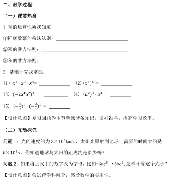 1667539584_6297_25795.png 3.png