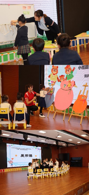 1667543984_9667_37149.jpg 送教绽放精彩,交流促进前行 (2).jpg