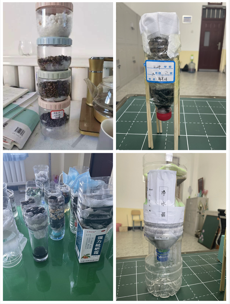 学生自制的净水器 --合.PNG