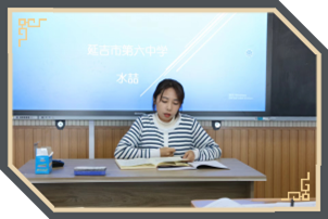 1667546976_1329_33161.png 名师送培促成长 素养导向助教学--2022年延边州民族教育教师队伍业务能力提升送培到县活动(龙井站)初中历史学科培训1.png