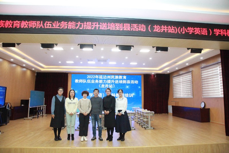 1667554269_1577_30346.jpg 教师进修学校举行小学英语学科送培到县活动2.jpg