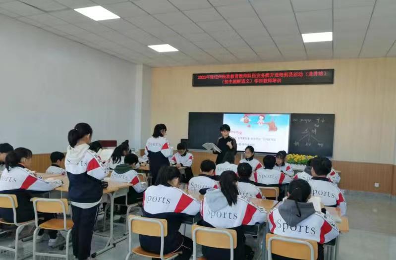 11.3 初中朝鲜语文培训信息8  (2).jpg