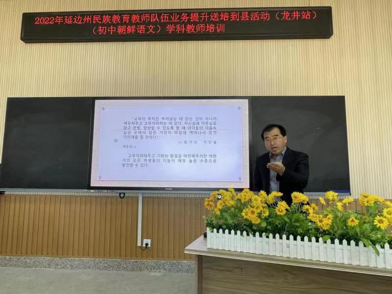 1667782710_8439_42961.jpg 11.3 初中朝鲜语文培训信息7.jpg