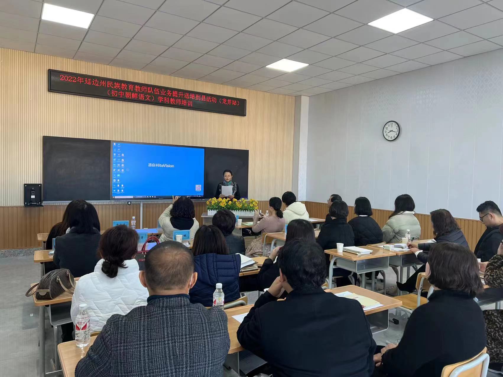 11.3 初中朝鲜语文培训信息10.jpg