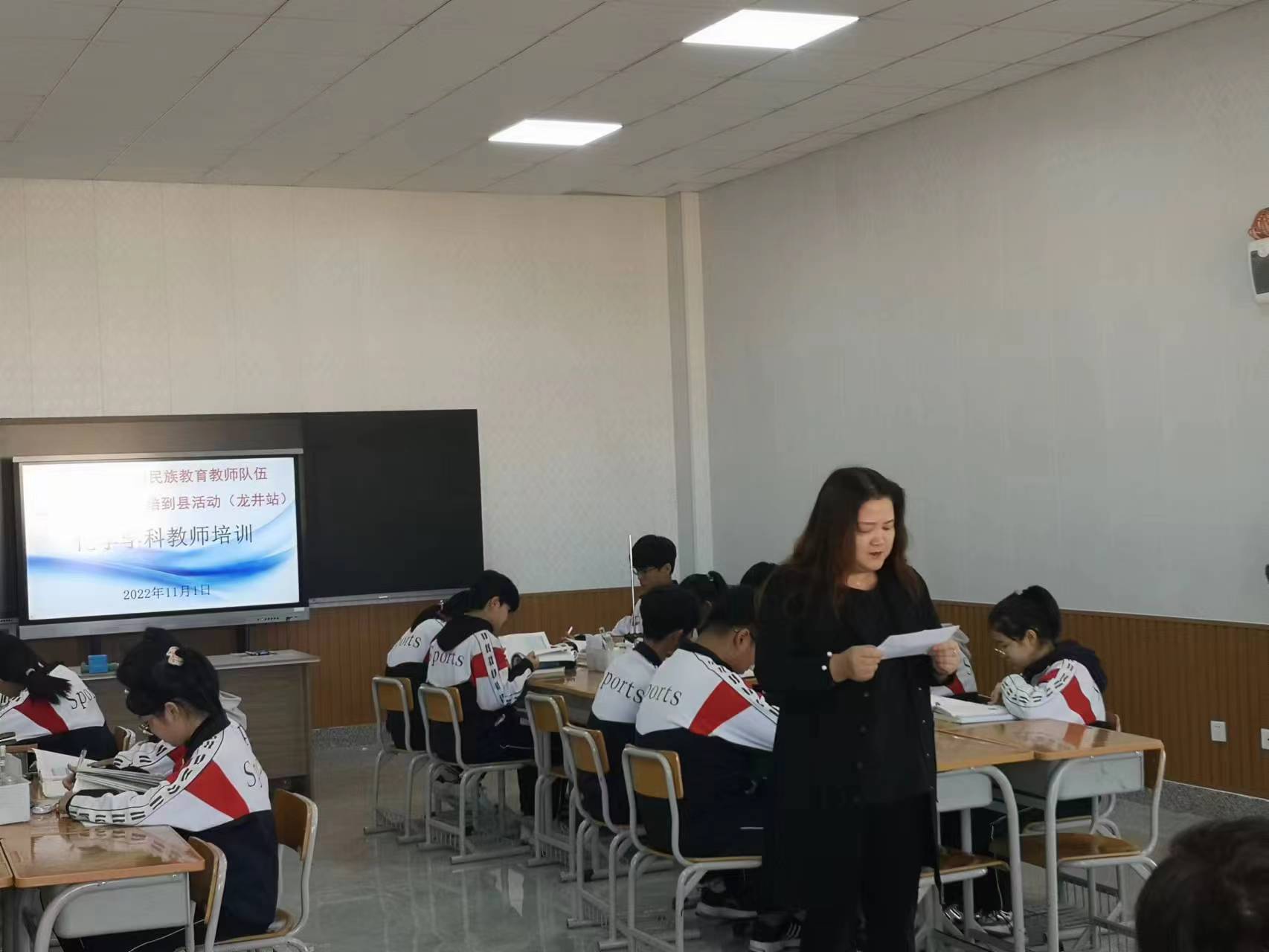 聚焦核心素养 展现化学之美7.jpg