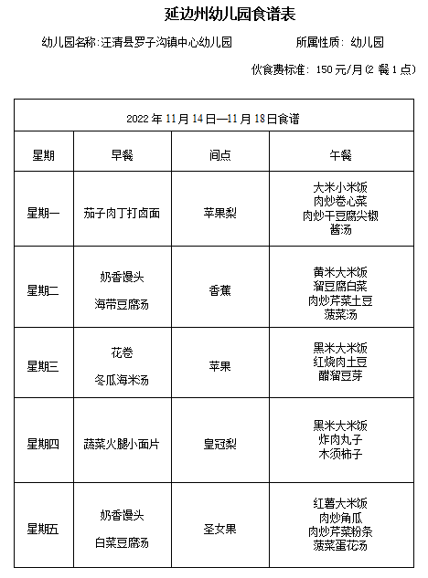 QQ截图20221111095631.png